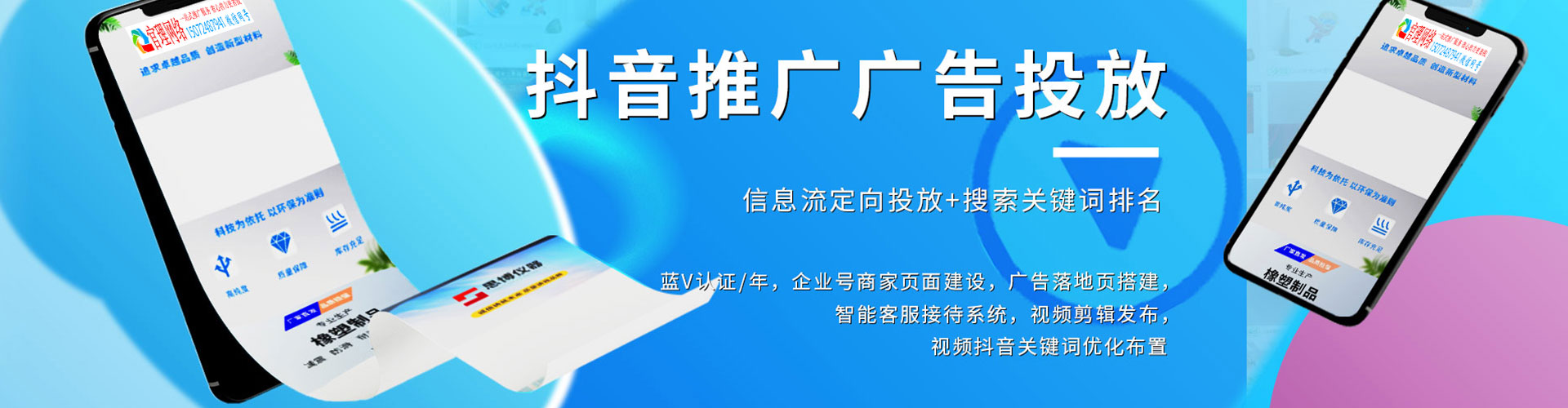 会泽百度怎么推广