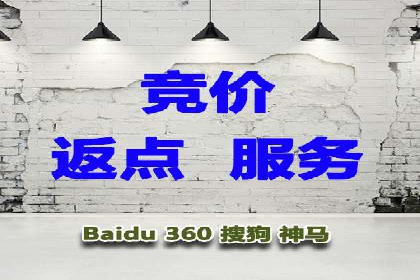 百度推广开户小贴士：如何优化广告创意和关键词