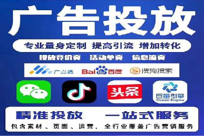 百度推广返点策略：实战经验分享